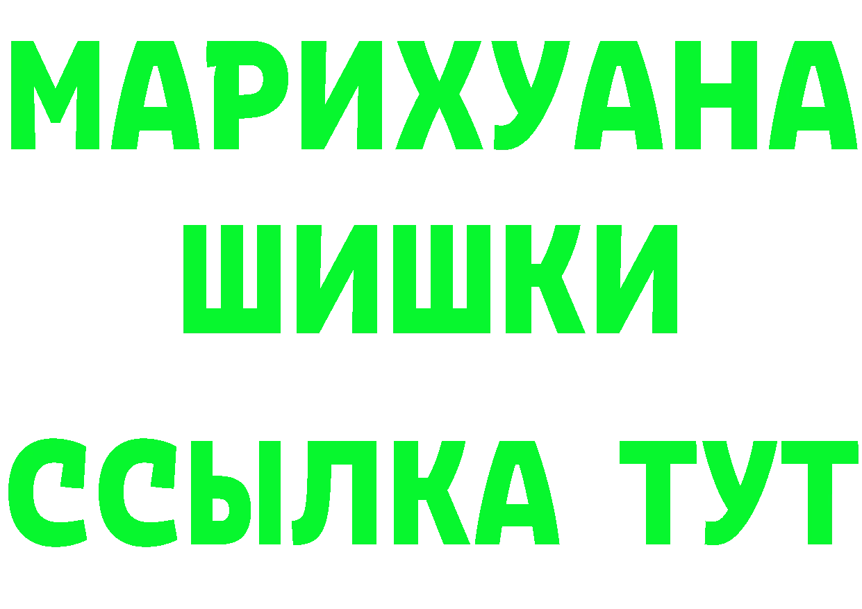 КЕТАМИН VHQ зеркало площадка гидра Новоуральск