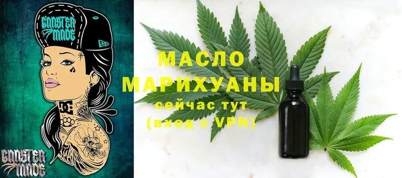 ТГК Wax  кракен вход  Новоуральск 